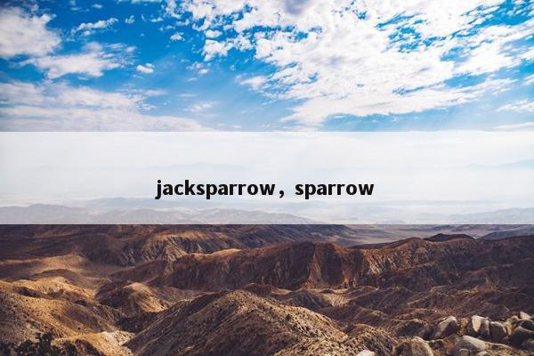 jacksparrow，sparrow