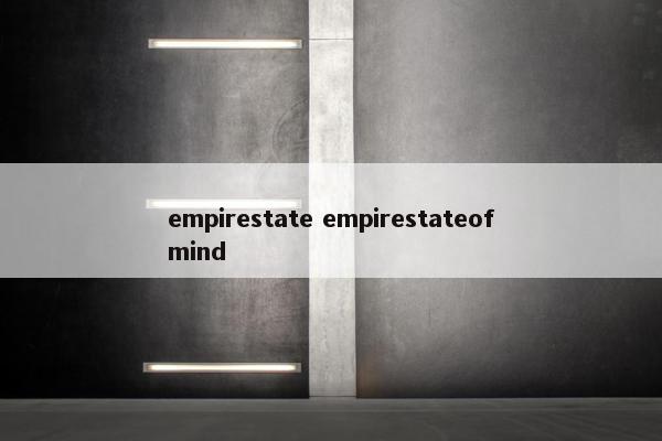empirestate empirestateofmind